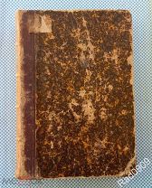 Старинная Книга ИЛИАДА ГОМЕРА 1884 год