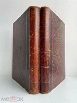 1874 г. Лорд Байрон. Сочинения в переводах русских поэтов. Тома 1-2; ред. Гербеля