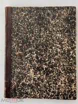 JOURNAL TELEGRAPHIQUE 19-e Anne-1887