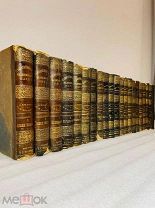 Реальная энциклопедия медицинских наук В.С. Эттингера. 21 книга! +РЕДКИЙ ДОП. ТОМ! 1891-1900гг.