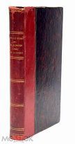 Муррэй Гренвиль. «Русские среди русских». 1878 год.