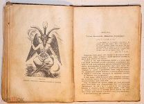 [Протоколы сионских мудрецов + тематический документ] Нилус С. Близ есть, при дверех.1917.!