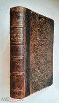 Золотницкий Н. АКВАРИУМ ЛЮБИТЕЛЯ ( 2 издание). 1890. Прекрасно илл.издание!
