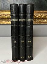 Сочинения В.А. Жуковского Красивый комплект, изд. А.Ф. Маркса, 1902.