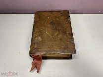 старинная церковная книга псалтирь 1914 09
