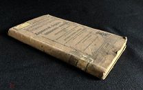 Карманный сборник стильных мотивов,содержащих 1425 тем. 1898 год.!