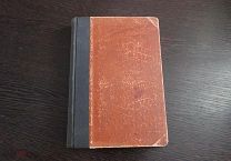Книга Д.Н. Прянишников Частное земледелие.1914 год.
