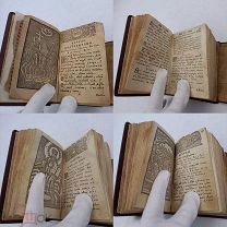 Книга 19век Часослов с гравюрами. Церковный акафест, минея (??).Царская Россия РЕДКОСТЬ