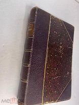 Книга. Сочинения А.П Апухтина том 1 Тип М.М Стасюлевича 1895г