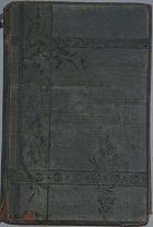 1903 МОЛОХОВЕЦ «Подарок молодым хозяйкам» кулинарная поварская книга, рецепты изд. Клобукова