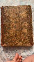 Книга «Наказ Ея 1770 года»