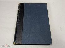 Старинная книга. История Французской литературы Гюстава Лансона, 1896 г. 09