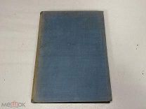 Старинная книга. Страницы из истории западных литератур, П. Вейнберг 1907 г. 09