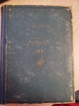 Пушкин А.С. Сказка о рыбаке и рыбке. Рисунки И.И.Зубкова (Палех). М.-Л. Academia. 1937г