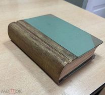 Литературные семейные вечера. Годовой комплект 1897 Изд. Вольф. 1316 стр. 12 номеров