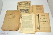 Части книг и журналов 5 шт. одним лотом 1897-1930 год (Лот S504) 5445