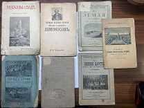 Лот из 7ми книжечек, брошюрок.