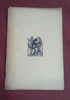 Чемпионат поэтов 1913 год Редкость