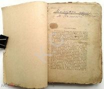 1923 г. Палеолог Царская Россия во время мировой войны 316 стр. Прижизненное, первое изд. на русском