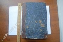 СТАРИННАЯ ЦЕРКОВНАЯ КНИГА ДУХ ХРИСТИАНИНА 1862-1863 ГОД