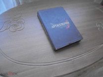 Артиллерия.Военное Изд. Министерства Обороны Союза СССР Москва-1953 г.