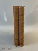 Старинная книга Вл.Череванский Исчезнувшее царство 1 и 2 части 1906 год 3-ой золотой обрез