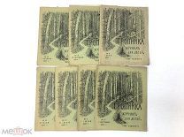 Журналы Тропинка 1907 год. Одним лотом.! С.