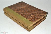 Книга «ПСС Д.В.Григоровича» 2шт. Том 4,12 1896 год.(Лот S548) 5466-2-2