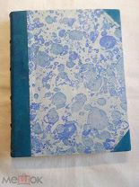 Кн. Сергей Волконский. Человек на сцене. 1912г.