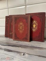 Шикарное издание!Антикварное собрание сочинений А.С. Пушкин. 1880 год!Состояние!