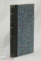 Нефедов Ф. Д. Очерки и рассказы. 1878