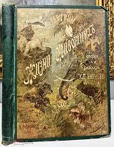 Картины из жизни животных Много иллюстраций, изд. А. Ф. Маркса, 1901.