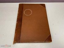 Старинная книга Ежегодник общества архитекторов- художников 1910 11