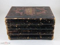 Тома из полного собрания сочинений Станюковича. Царизм. 1906-1907 гг.