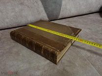 Антикварная большая книга много иллюстрации. Красота. Редкость. Аукцион. Все на фото.