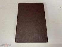 Старинная книга, Духовная культура Вавилона, Г. Винклер, до 1917 г. 09