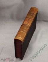 LEHRBUCH DER PHYSIK UND METEOROLOGIE. Учебник по физике и метеорологии. 1877 год.