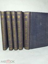 [КОМПЛЕКТ С 5 ТОМОМ ] Ключевский КУРС РУССКОЙ ИСТОРИИ ЛЮКС 1915-1937 ЛЮКС