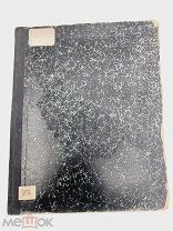 Старинная книга - М.Н. Загоскин-Биографический очерк!1902г.