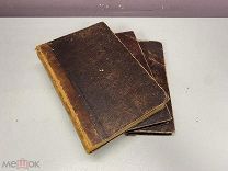 3 книги сочинения Лермонтова 3 тома 1891 09