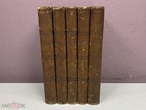 5 книг сочинения Гоголя 3-12 том 1900 09