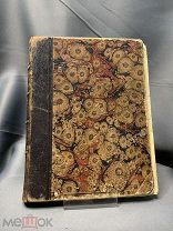 Старинная книга «Рассказы В.Короленко» 1903г #библиотека книжка интерьер коллекция#