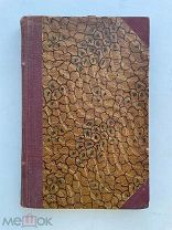 Конспект к лекциям по ИСТОРИИ ФИЛОСОФИИ ПРАВА П.И. Новгородцева 1909 г.