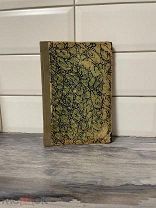 Антикварная книга «Учебный курс теории словесности»изд. Эрлих1912 год