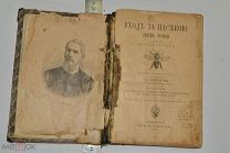 Книга Уход за пасекой. Бертран, Эдуард 2-е изд. 1898 г. (лот S590) 5502-2