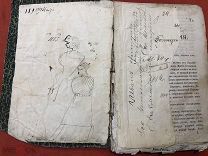ХБТ РЕДКАЯ КНИГА «ДРЕВНЯЯ ИСТОРИЯ» ЦАРИЗМ СОСТОЯНИЕ НА ФОТО 1885г - МУР