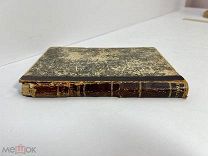 Книга История живописи Р.Мутер 1904 год.!