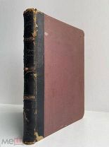 Сеньобос, Ш. Полит. история современной Европы. 1898 г. Эволюция партий и полит. форм 1814-1896.