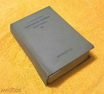 1939 г. ПМВ. Зайончковский. Мировая Война 1914-1918 гг. 3 том в люксе. Карты.