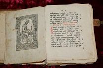 Старинная церковная книга в кожаном переплете.